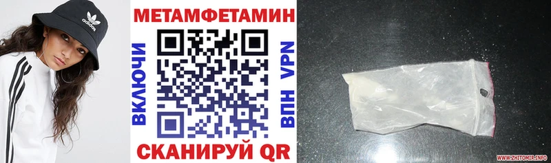 АМФ VHQ  Томск 