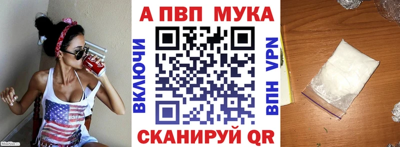 A PVP крисы CK  Томск 