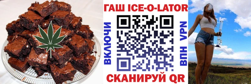Еда ТГК марихуана  как найти   Томск 