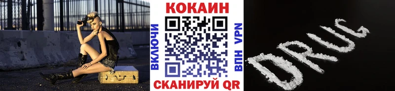 купить   Томск  COCAIN 97% 