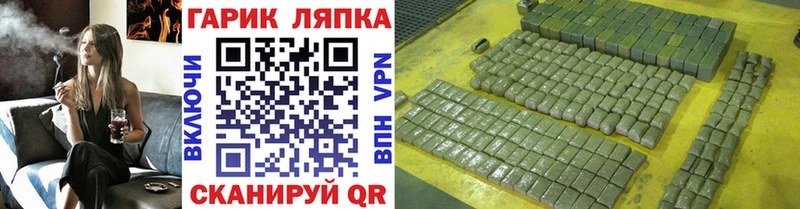 мега   Томск  ГАШИШ ice o lator  купить  