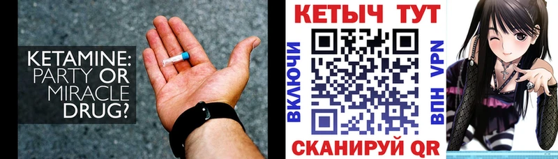 купить наркоту  omg как войти  сайты даркнета состав  Томск  КЕТАМИН ketamine 