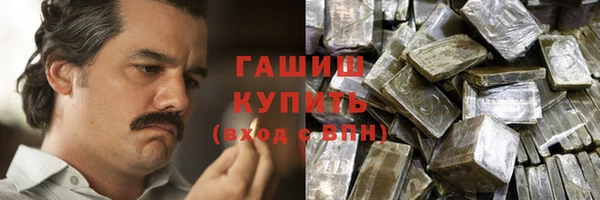 ГАЛЛЮЦИНОГЕННЫЕ ГРИБЫ Алзамай