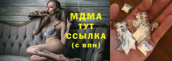 ГАЛЛЮЦИНОГЕННЫЕ ГРИБЫ Алзамай