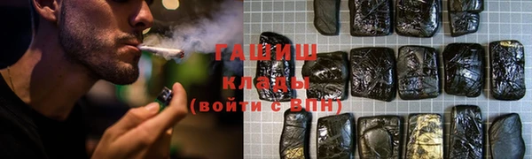 ГАЛЛЮЦИНОГЕННЫЕ ГРИБЫ Алзамай