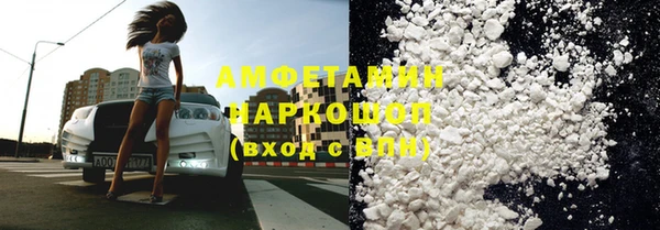 ГАЛЛЮЦИНОГЕННЫЕ ГРИБЫ Алзамай