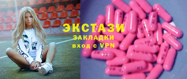 ГАЛЛЮЦИНОГЕННЫЕ ГРИБЫ Алзамай