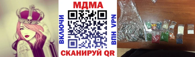 MDMA кристаллы  Томск 