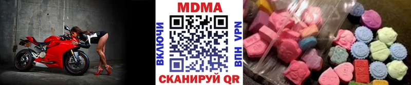 MDMA crystal Томск