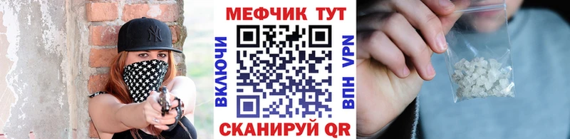Меф mephedrone это Telegram Томск купить наркотики цена