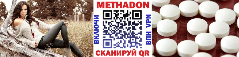darknet состав  Томск  Метадон белоснежный 
