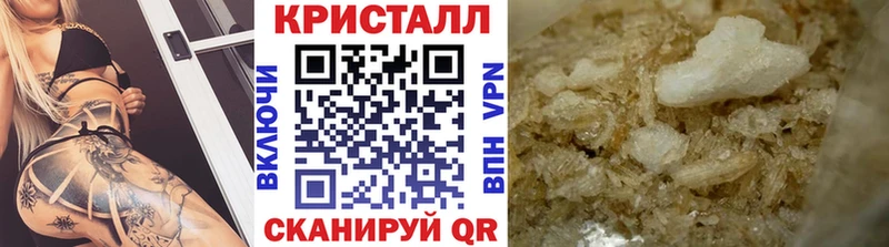 хочу наркоту  Томск  МЕТАМФЕТАМИН пудра 