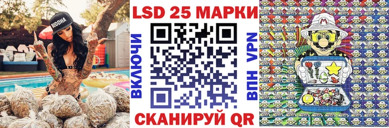 Марки N-bome 1500мкг  hydra ссылки  Томск 