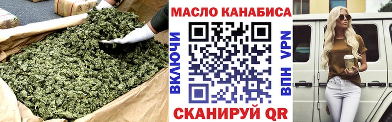 ТГК вейп Томск